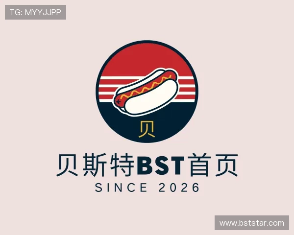 介绍贝斯特bst首页